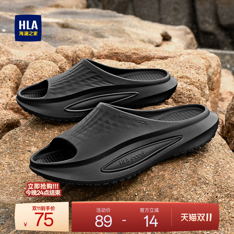 HLA/海澜之家男鞋新款四季潮流透气外穿休闲拖鞋厚底一字拖沙滩