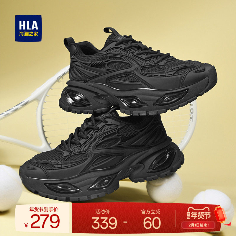 HLA/海澜之家男鞋新款秋冬时尚厚底爆米花运动鞋男百搭增高老爹鞋
