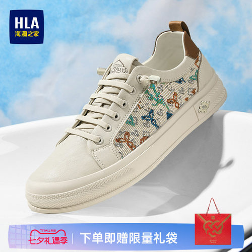 HLA/海澜之家男鞋新款夏季潮流拼接舒适休闲板鞋免系带布鞋小白鞋