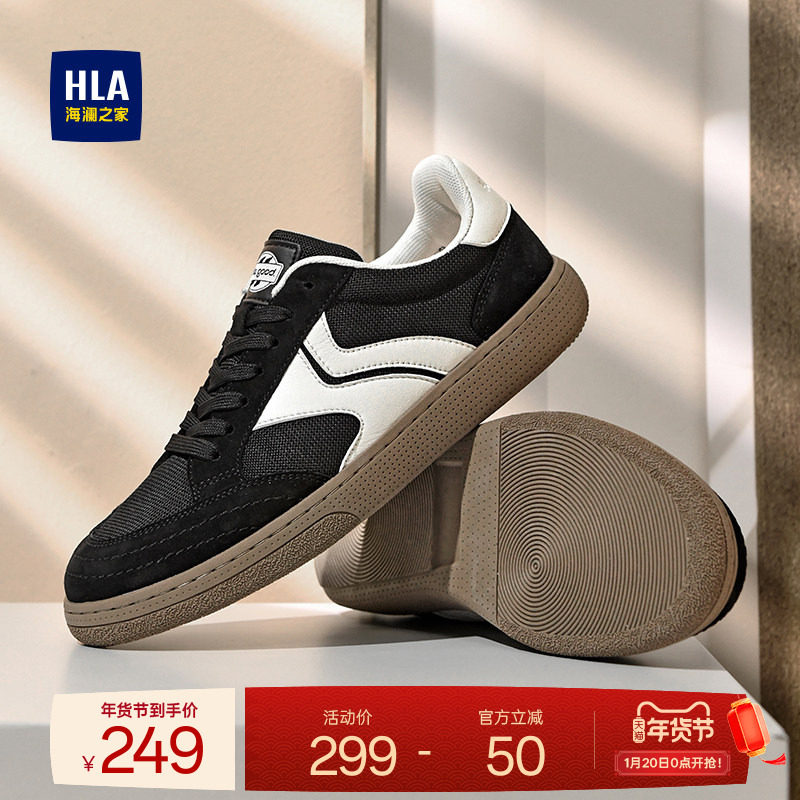 HLA/海澜之家男鞋新款秋冬潮流拼接德训鞋百搭舒适休闲板鞋舒适男,流行男鞋,德训鞋,淘宝优惠券,粉丝福利购,淘宝优惠卷