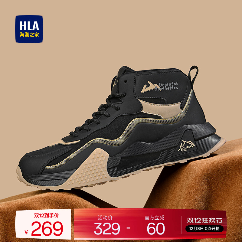 HLA/海澜之家男鞋新款秋冬户外运动休闲鞋复古百搭厚底增高中帮鞋