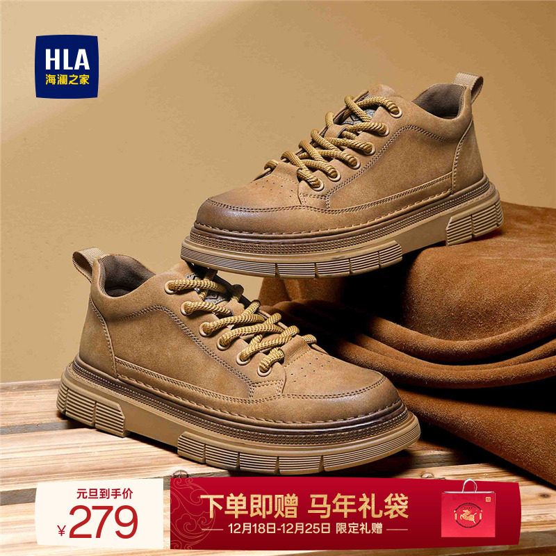 HLA/海澜之家男鞋新款秋冬时尚潮流户外百搭低帮工装鞋厚底耐磨