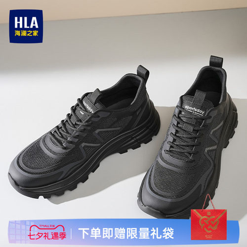 HLA/海澜之家男鞋新款夏季男网面轻质健步鞋休闲鞋透气耐磨运动鞋