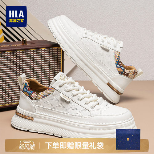 HLA/海澜之家男鞋新款秋季潮流百搭时尚休闲鞋耐磨增高透气小白鞋