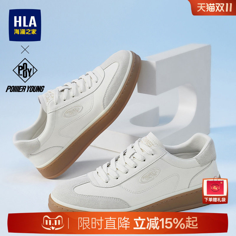 HLA/海澜之家男鞋PowerYoung系列秋季时尚休闲板鞋潮流厚底德训鞋