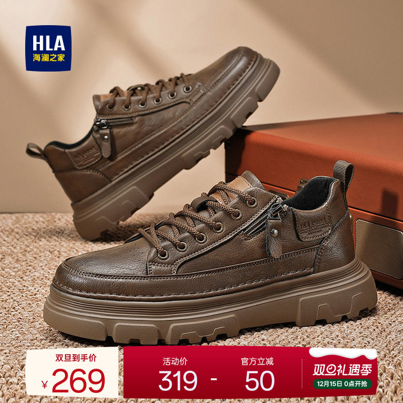 HLA/海澜之家男鞋新款秋冬时尚潮流户外休闲鞋百搭耐磨厚底工装男