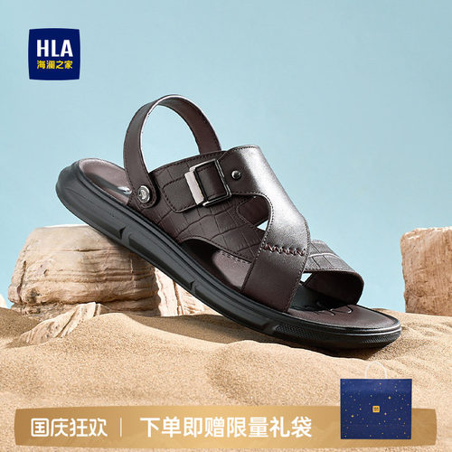 HLA/海澜之家男鞋新款夏季休闲男士爸爸拖鞋真皮透气户外皮凉鞋