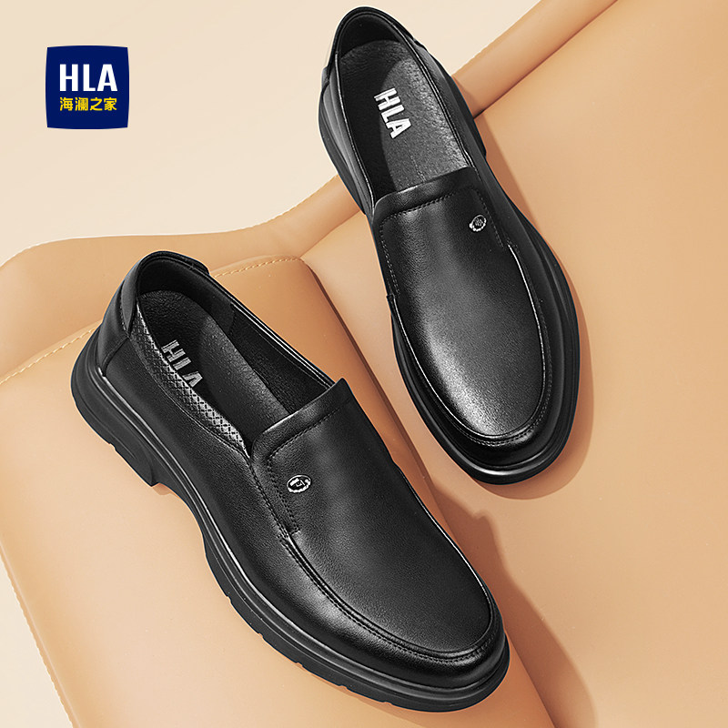HLA/海澜之家男鞋秋冬休闲皮面鞋套脚皮鞋透气增高百搭软面中年鞋