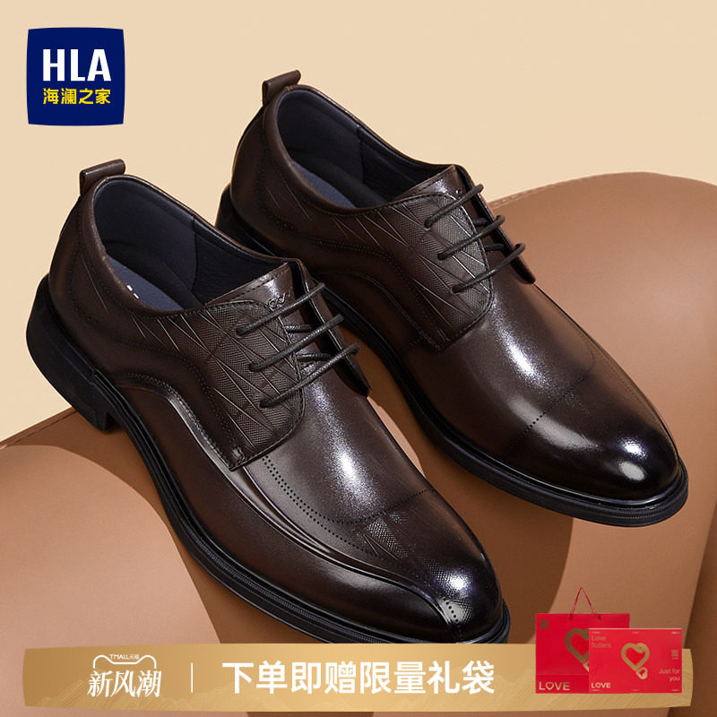 HLA/海澜之家男鞋新款秋季经典真皮正装皮鞋商务尖头结婚德比鞋男图片