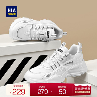 海澜之家男女同款 舒适老爹鞋 情侣款 运动鞋 百搭休闲增高鞋 HLA