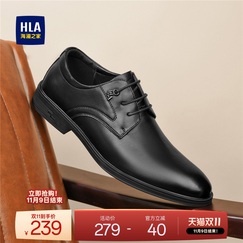 HLA/海澜之家男鞋通勤英伦商务正装皮鞋结婚新郎保暖德比鞋增高