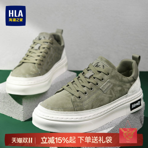 HLA/海澜之家男鞋新款秋季复古百搭耐磨舒适板鞋男士潮流休闲鞋