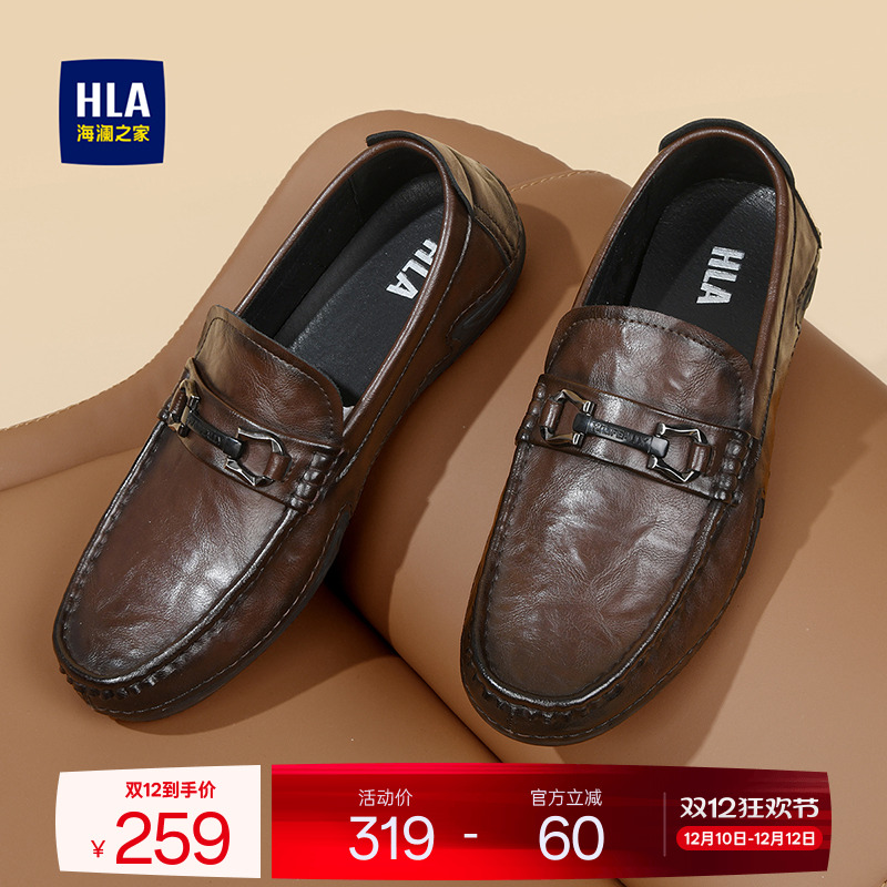 HLA/海澜之家男鞋秋冬套脚软底舒适休闲皮鞋舒适中年鞋复古乐福鞋