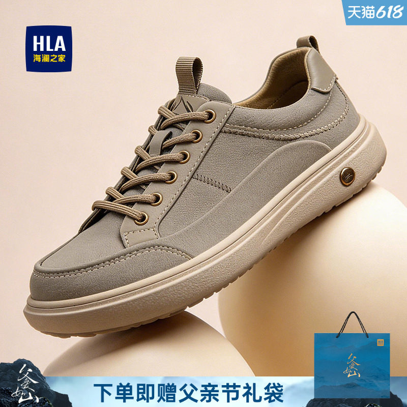 HLA/海澜之家男鞋山不在高系列新款夏季时尚布面透气增高休闲鞋