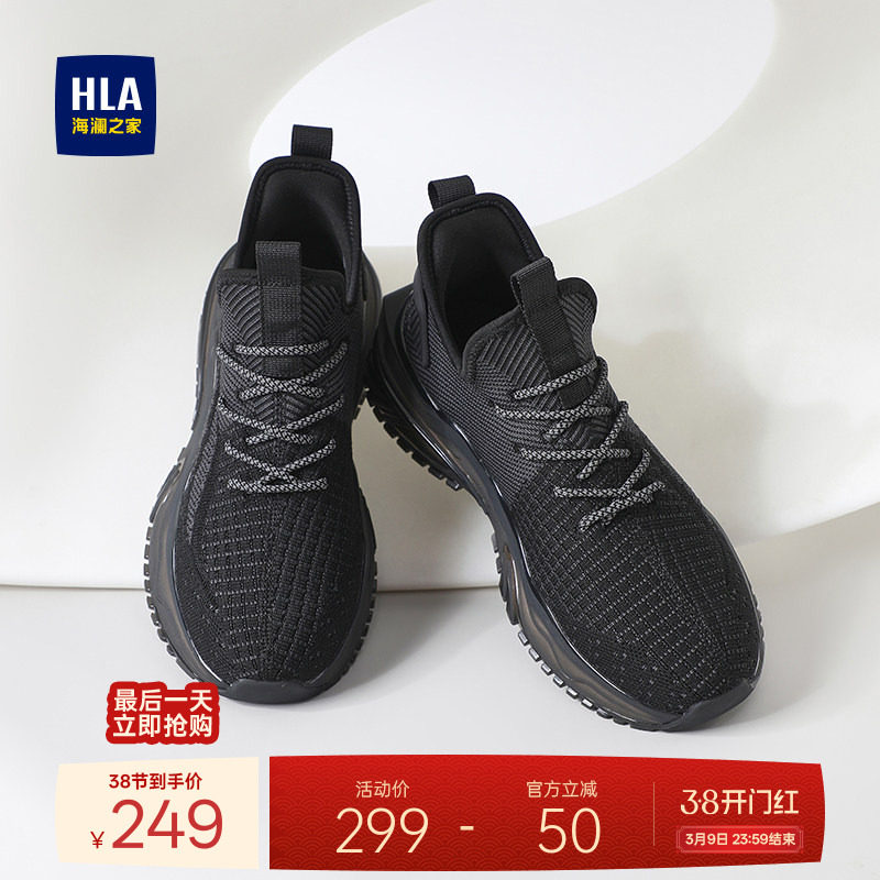 HLA/海澜之家男鞋新款春季爆米花运动鞋时尚百搭透气鞋耐磨跑步鞋