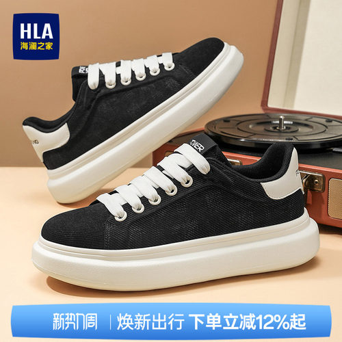 HLA/海澜之家男鞋新款夏季布面拼接时尚男士板鞋百搭增高休闲鞋子