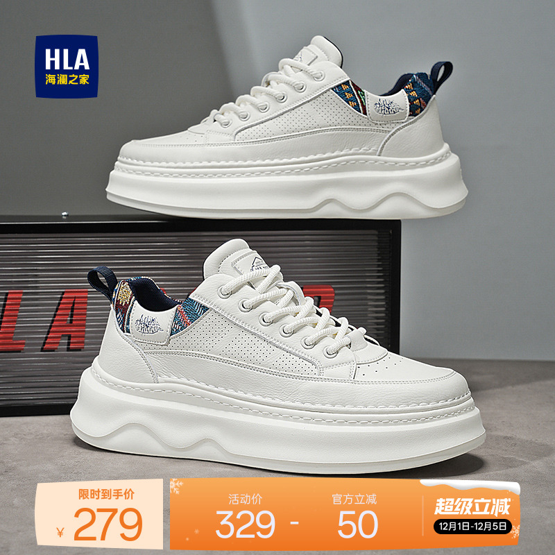 HLA/海澜之家男鞋新款秋冬时尚百搭板鞋户外潮流增高耐磨休闲鞋男