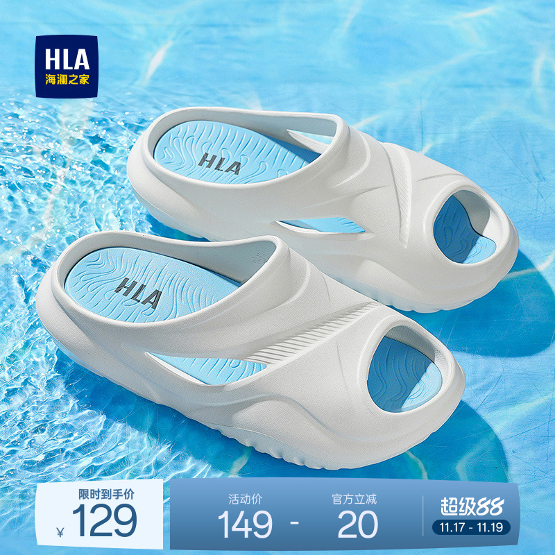 HLA/海澜之家男鞋新款秋冬潮流增高户外拖鞋可拆卸一字拖百搭时尚