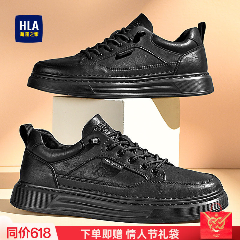 HLA/海澜之家男鞋新款夏季经典百搭免系带男士休闲板鞋舒适透气