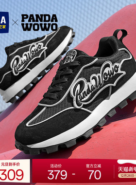 HLA/海澜之家男鞋Panda wowo秋季潮流联名款运动鞋增高网面休闲鞋