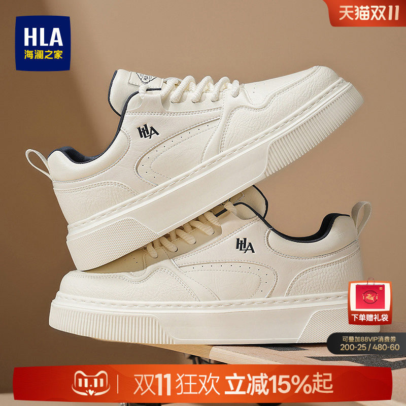 HLA/海澜之家男鞋新款秋冬潮流时尚板鞋耐磨增高舒适休闲鞋小白鞋
