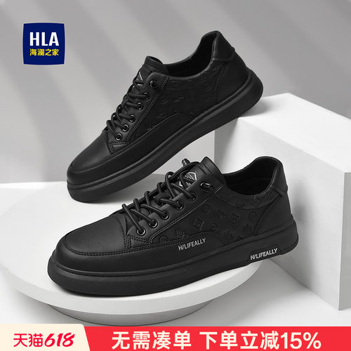 HLA/海澜之家男鞋新款夏季休闲百搭小白鞋舒适潮流舒适板鞋内增高