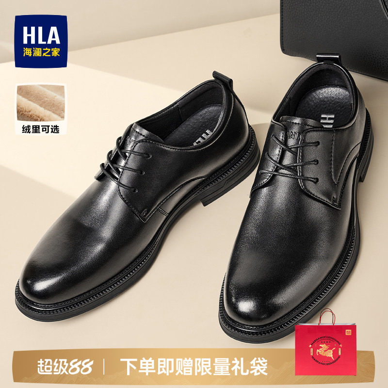 HLA/海澜之家男鞋新款秋季新郎结婚正装德比鞋时尚耐磨商务皮鞋