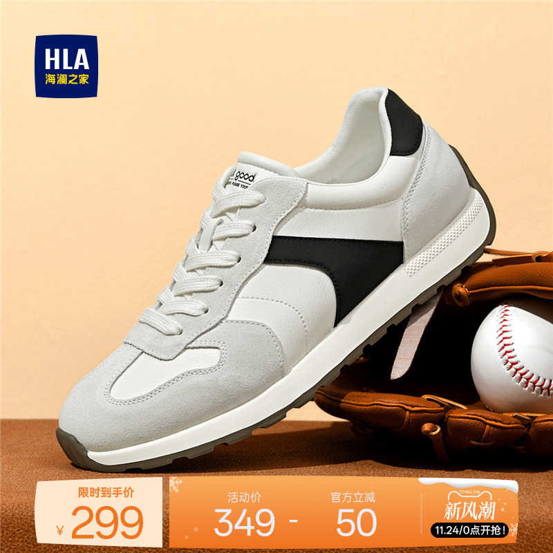 HLA/海澜之家男鞋新款秋冬潮流拼接百搭休闲鞋舒适耐磨运动德训鞋