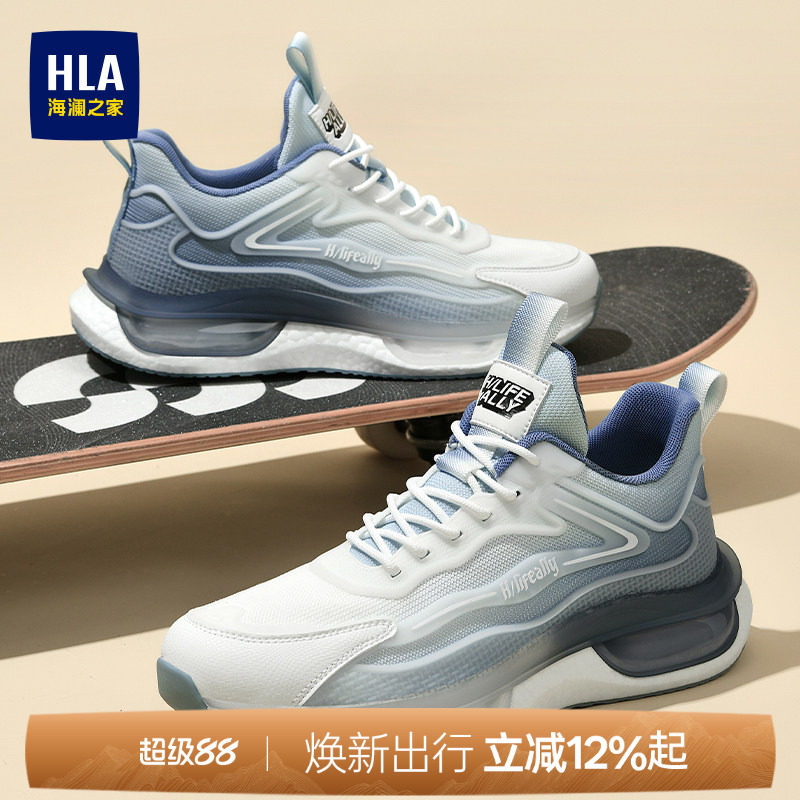 HLA/海澜之家男鞋新款夏季运动潮流舒适跑步鞋时尚爆米花休闲鞋