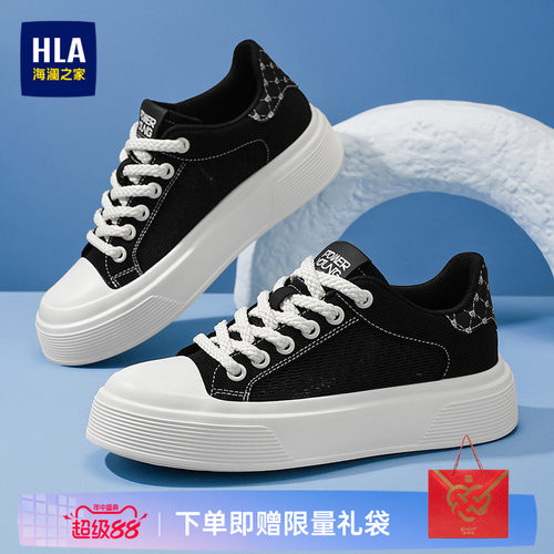 HLA/海澜之家男鞋休闲鞋新款透气夏季潮流时尚帆布鞋百搭增高板鞋