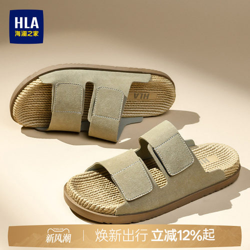 海澜之家男鞋新款夏季户外透气休闲拖鞋复古百搭勃肯鞋凉鞋防滑