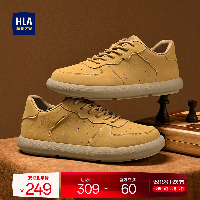 HLA/海澜之家男鞋新款秋冬时尚拼接软底复古休闲鞋百搭耐磨皮面