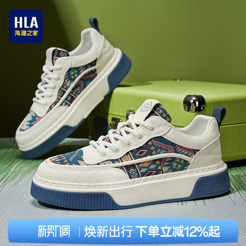 HLA/海澜之家男鞋新款夏季潮流运动板鞋时尚百搭休闲鞋透气增高鞋