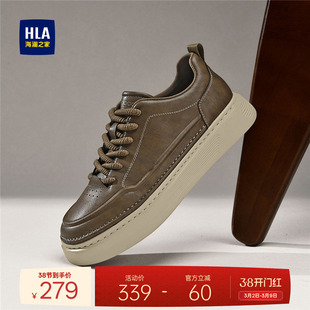 HLA/海澜之家男鞋新款春季百搭时尚经典板鞋厚底增高耐磨休闲鞋