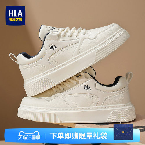 HLA/海澜之家男鞋新款夏季潮流时尚板鞋耐磨增高舒适休闲鞋小白鞋