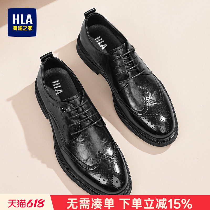 HLA/海澜之家男鞋新款春季商务正装布洛克鞋增高透气结婚新郎皮鞋