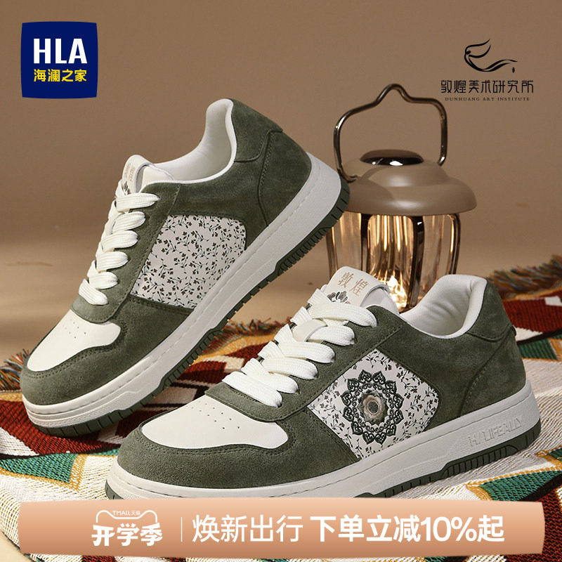 HLA/海澜之家男鞋敦煌美术研究所夏季潮流时尚复古板鞋刺绣百搭
