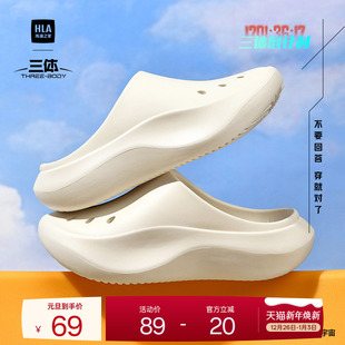 秋冬潮流透气拖鞋 三体联名款 休闲外穿厚底包头拖 海澜之家男鞋 HLA