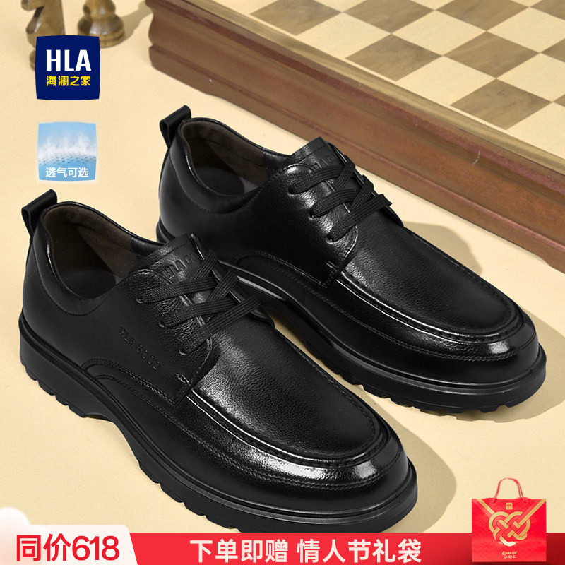 HLA/海澜之家男鞋新款春季经典真皮百搭休闲皮鞋耐磨透气德比鞋男