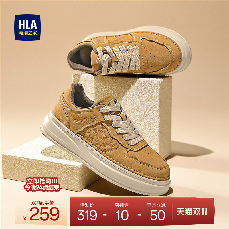 HLA/海澜之家男鞋新款秋冬时尚印花休闲鞋男百搭耐磨增高皮面板鞋