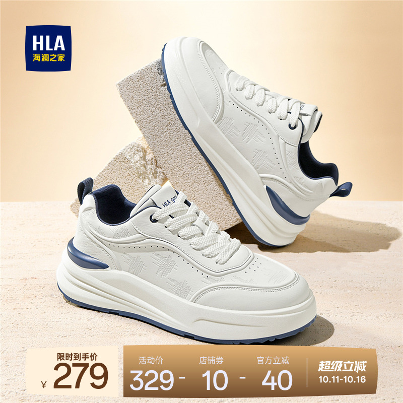 HLA/海澜之家男鞋新款秋季时尚增高休闲板鞋百搭运动风耐磨厚底鞋
