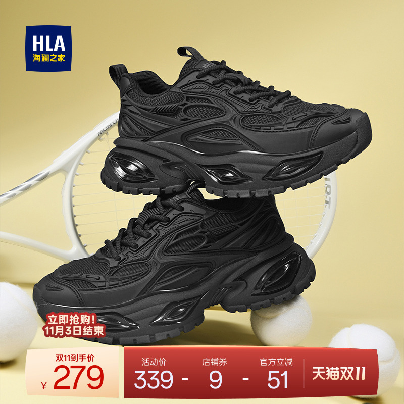 HLA/海澜之家男鞋新款秋冬时尚厚底爆米花运动鞋男百搭增高老爹鞋