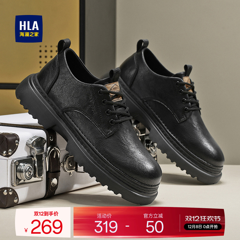 HLA/海澜之家男鞋新款秋冬复古时尚厚底休闲鞋男士户外低帮工装鞋