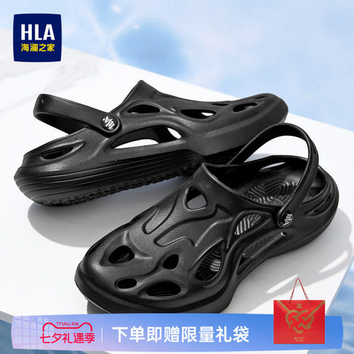 轻质休闲两穿凉鞋 赋能阔步 轻快出行
