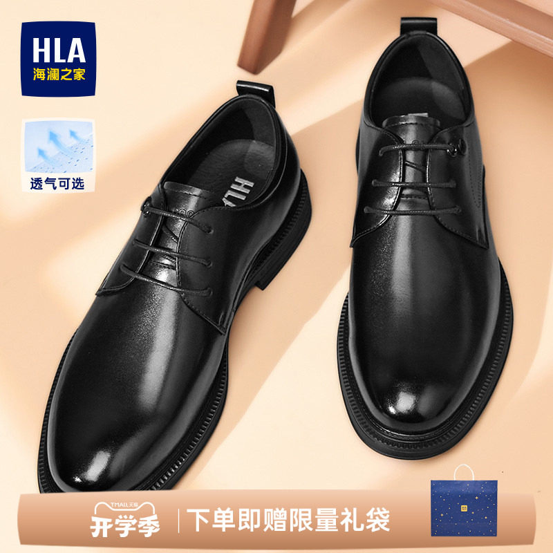 HLA/海澜之家皮鞋男款夏季商务正装真皮皮鞋增高透气新郎结婚鞋图片