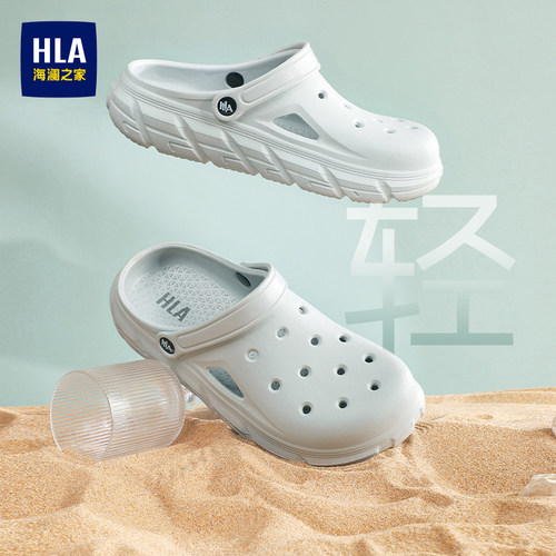 HLA/海澜之家男鞋新款夏季时尚凉鞋休闲透气洞洞鞋包头舒适拖鞋