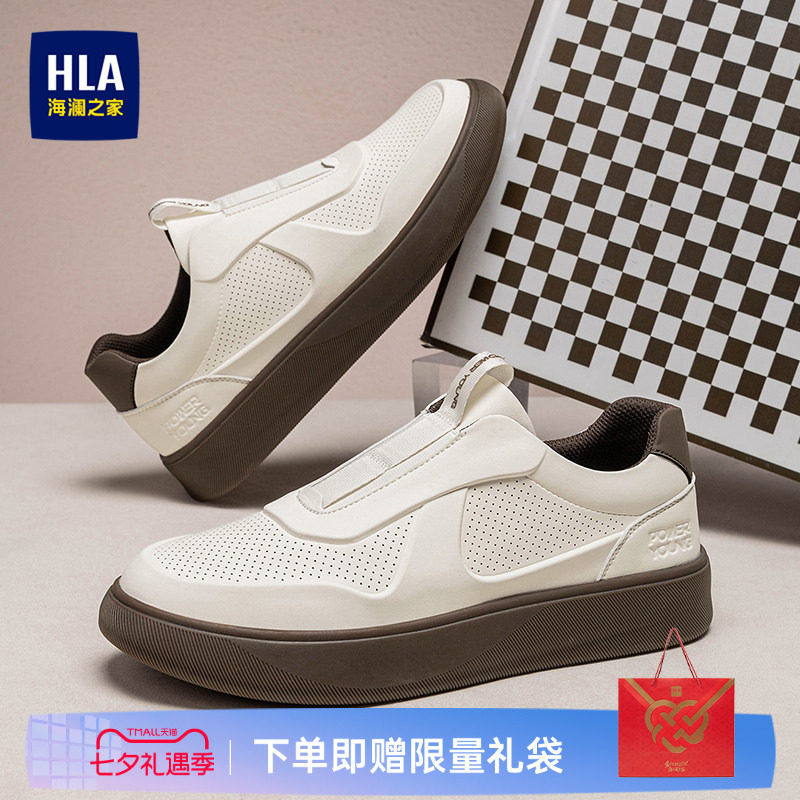 HLA/海澜之家男鞋新款夏季时尚免系带透气百搭耐磨板鞋厚底休闲鞋