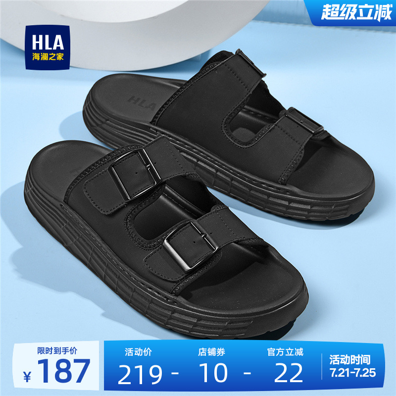 HLA/海澜之家男鞋新款夏季户外透气休闲凉鞋沙滩拖鞋舒适男士凉拖