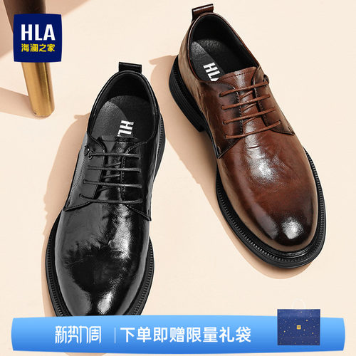 HLA/海澜之家男鞋新款夏季流行尖头商务正装皮鞋透气增高德比鞋