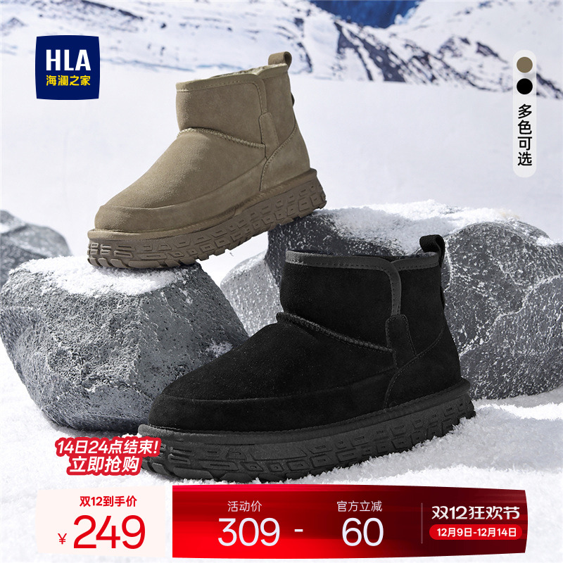 HLA/海澜之家男鞋秋冬保暖雪地靴加绒户外休闲套脚高帮男棉靴百搭